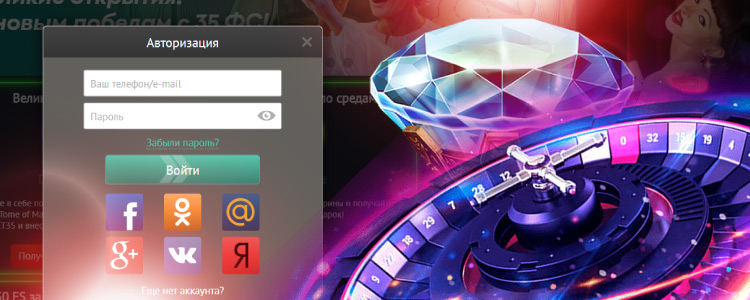 авторизация в пин пан